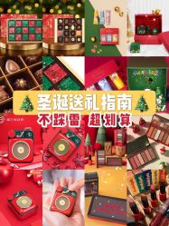 -悦诗风吟innisfree