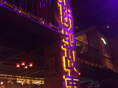 -光阴的故事音乐酒吧(1905店)
