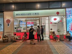 -万达广场(扬州邗江店)