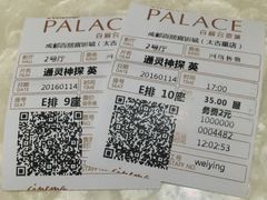 -成都百丽宫影城(LUXE太古里店)