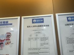 -圣呗口腔·舒适化种植牙·矫正中心(广州总院)