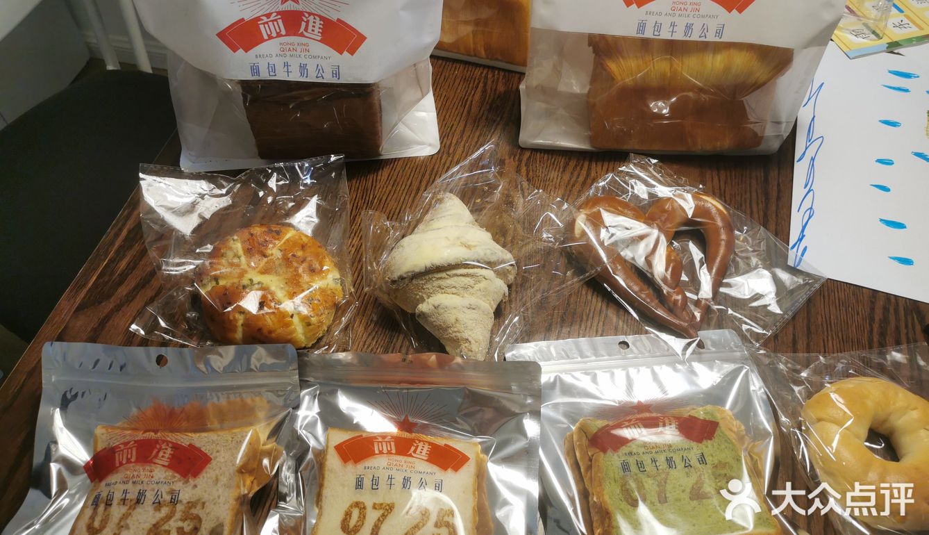 听说这家店坚持自己做面团，不用工厂面团