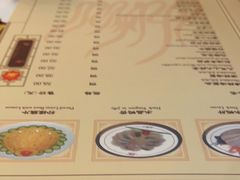-九花山烤鸭店