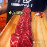 爱上烤肉店[胜利]1988