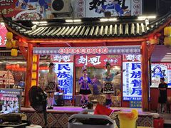 -刘姐啤酒鱼民族演艺餐厅(西街总店)