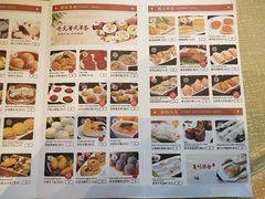 菜单-北海金昌开元名都大酒店·四季轩中餐厅