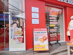 -味多美蛋糕(古城店)