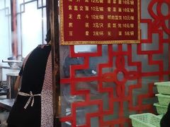 -孟家蟹包(锦绣街店)