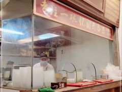 -恩宁刘福记(东华东路店)