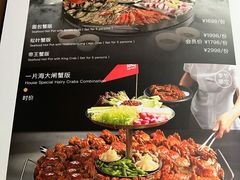 -日进一片海.生腌海鲜火锅.宵夜烧烤(三里屯总店)
