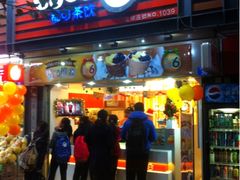 门口-CoCo都可(白石洲店)