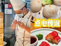 -点心传说·粤菜点心(佐阾虹湾店)