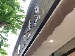 门面-小桃园·豆浆油条(复兴中路店)