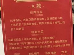 -大鸭梨烤鸭(北洼路店)