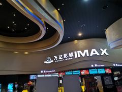 -万达影城(开福万达广场IMAX店)