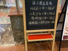-丽都DELICATESSEN熟食店