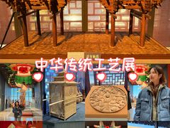 -北京工艺美术博物馆