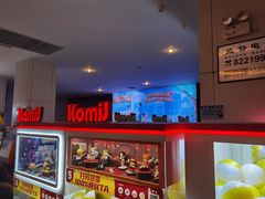 -博纳国际影城(皇庭店)