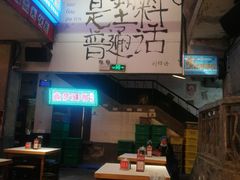 -文和友老长沙龙虾馆(化龙池店)