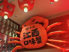 -谭十三大排档·18年老字号(船山路总店)