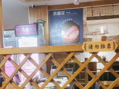 -木槿花韩式炭烤·熟成肉工坊(孙文东路店)