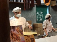 -和平菓局(王府井店)