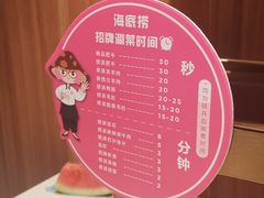 -海底捞火锅(大学路新象城店)