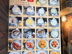 -双喜老铺(人民广场店)