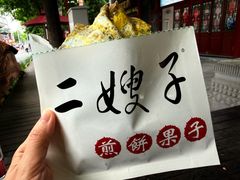 -清真·二嫂子煎饼果子(鼓楼旗舰形象店)