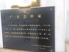 -海印缤缤广场
