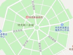 -特克斯八卦城