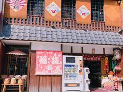 -猫相扑零食杂货铺(欧洲城店)