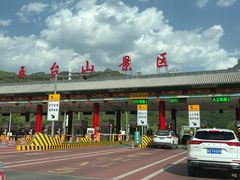 -五台山风景名胜区