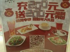 -必胜客(漕宝路店)