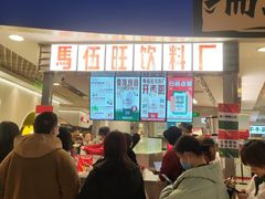 -阮大兴糕团(日月光中心店)
