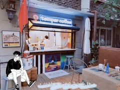 -叁秋咖啡 SANQIU COFFEE(天津河北路店)