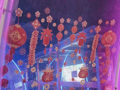 -南门四季铜锅涮肉(大屯·北苑店)