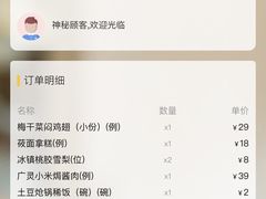 -紫泥369粗粮季(鼓楼店)