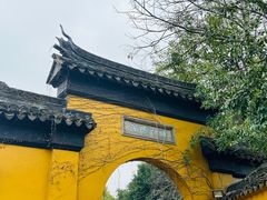 -西园寺素食(西园弄戒幢律寺店)