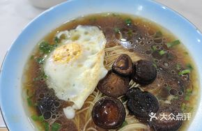 Pearl Mushroom Noodles