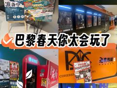 -巴黎春天(陕西路店)