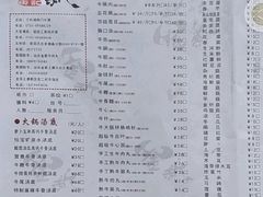 -金新街边打边炉(天安花园店)
