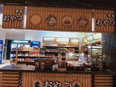 -嘉悦汗蒸时代(曙光路店)