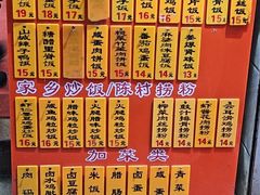 菜单-信行丰炖品皇店(光孝路店)