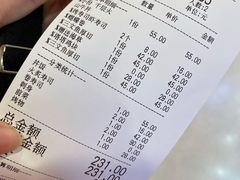 -YAMAKAWA(龙湖胥江天街店)