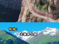 -赛里木湖风景名胜区