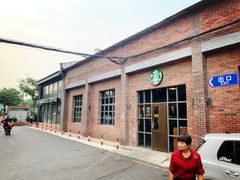 -星巴克臻选(嘉定疁城国际店)