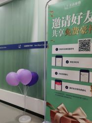-联合丽格·张菡丽格医疗美容