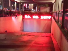 -八佰伴华地百货(宜兴店)
