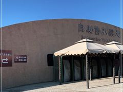 -敦煌莫高窟数字展示中心